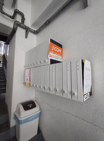 第1大森マンションのその他共用部分