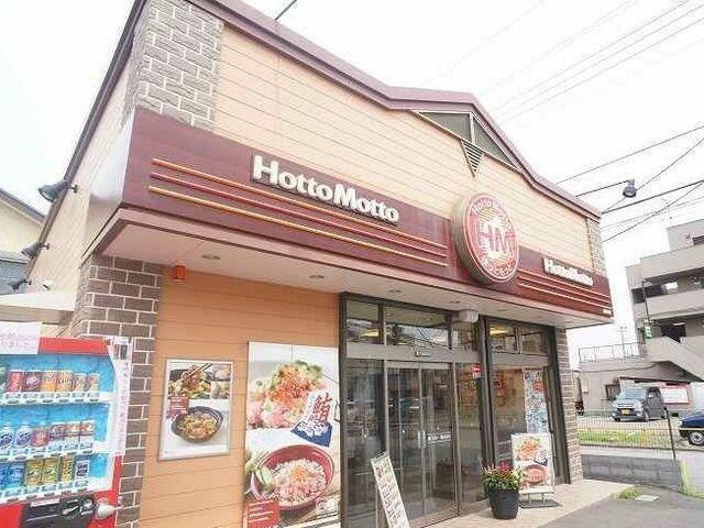 フォレストコート・アゼリアの周辺|ほっともっと柏根戸店まで500m 