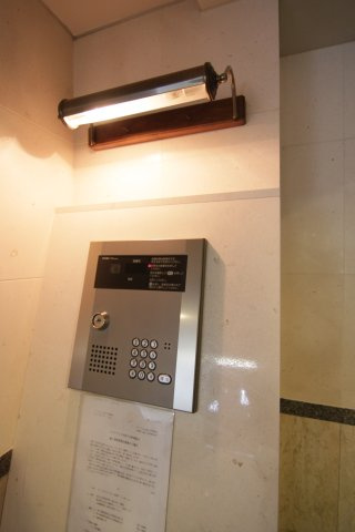 【セキュリティ】