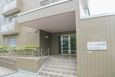 パークセリタ二子玉川