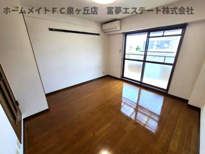 【居間・リビング】 | メゾンエスト