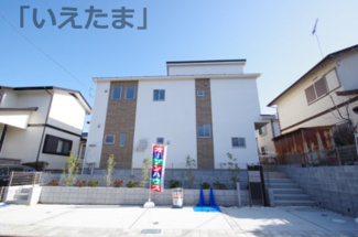 【外観】