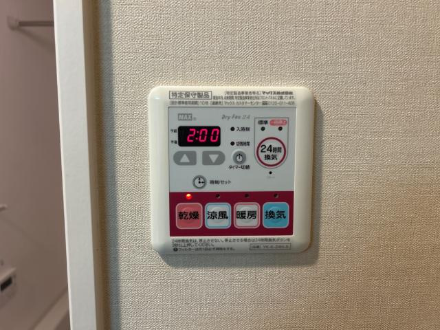 コンフォルトの設備|室内設備