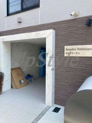 【エントランス】 | センプリーチェ西日暮里