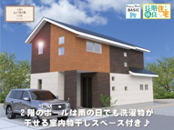 ワイウッドコート土浦市乙戸第1期の画像