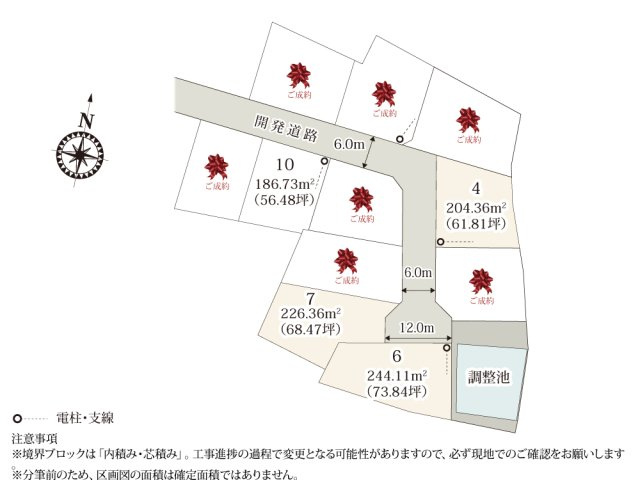 【区画図】 | 敷地面積が各区画56坪以上のゆとりのある敷地です。
周辺も分譲地となっており、ご近所の方との交流もしやすく、子育て世帯も安心です。