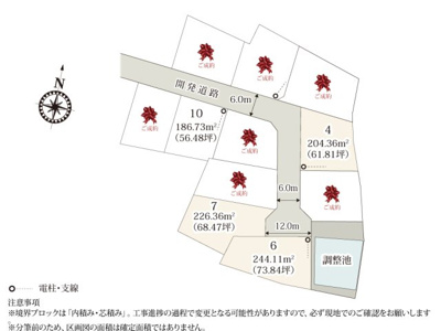 【区画図】 | 敷地面積が各区画56坪以上のゆとりのある敷地です。
周辺も分譲地となっており、ご近所の方との交流もしやすく、子育て世帯も安心です。