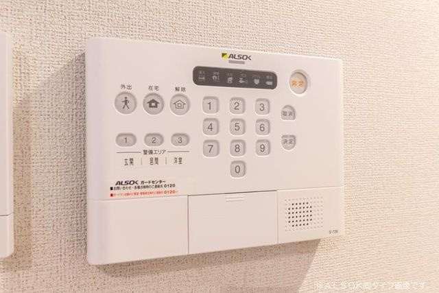 【セキュリティ】 | ソレイユ緑ヶ丘(ソレイユミドリガオカ)