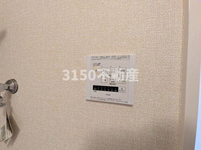 WEAVE LIFE Ⅱ (ウィーヴ ライフ Ⅱ)の設備