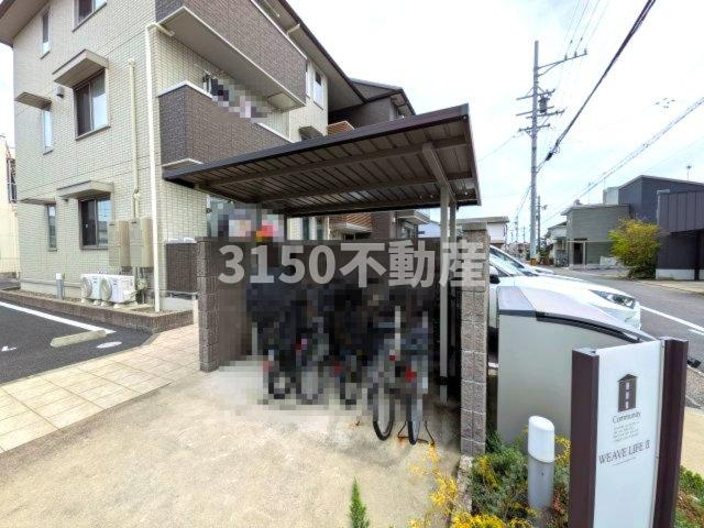 WEAVE LIFE Ⅱ (ウィーヴ ライフ Ⅱ)のその他共用部分