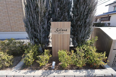 【エントランス】 | Solana（ソラーナ） B | 館銘板
