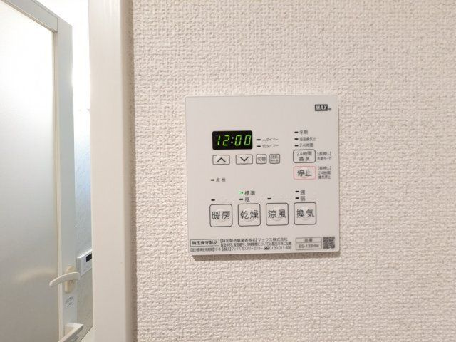 ルクレ初台の設備