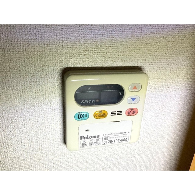 ベルフローストのその他