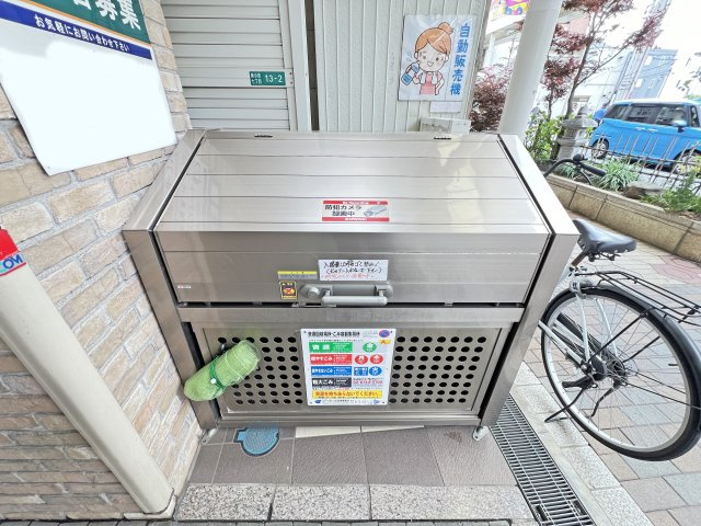 シャローム南小岩のその他共用部分