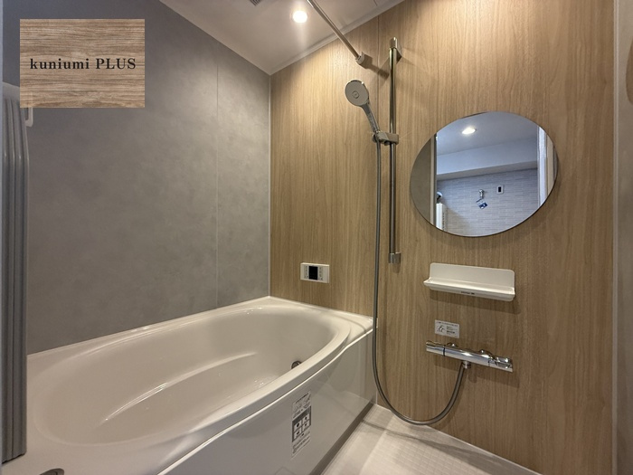 ネオコーポ鶴見緑地の浴室