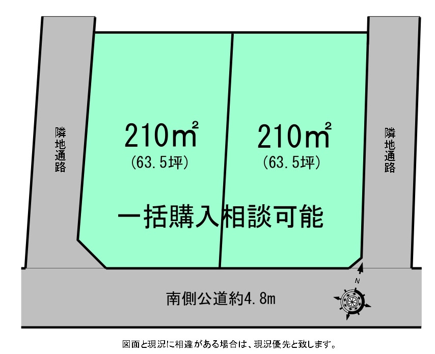敷地面積63坪　売地　ふじみ野市亀久保