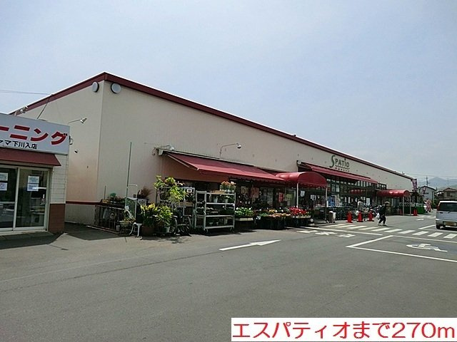 ウイング　ソレイユⅡの周辺|エスパティオまで270m