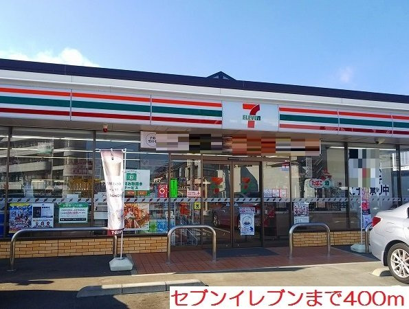 ウイング　ソレイユⅡの周辺|セブンイレブンまで400m