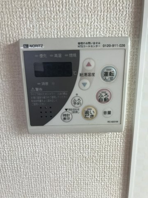 【設備】 | ハーモニー