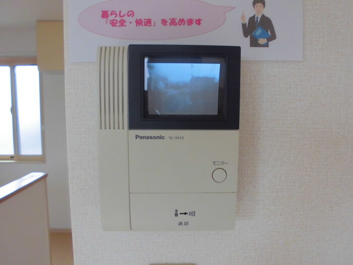 ディアコート札場 C棟のセキュリティ|ＴＶモニター付インターホン