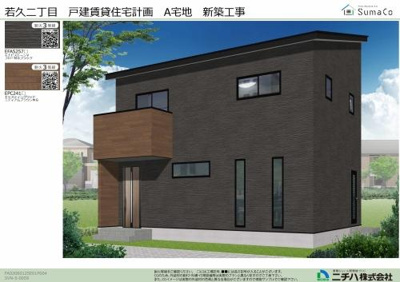 【外観パース】 | （仮称）若久2丁目戸建　