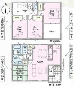 【間取り】 | 二本松市油井新築一戸建て12棟