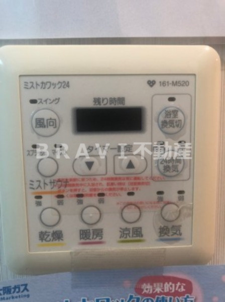 アーバネックス大手前　BRAVI不動産の設備|【アーバネックス大手前】