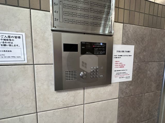 布施ハイラインのセキュリティ