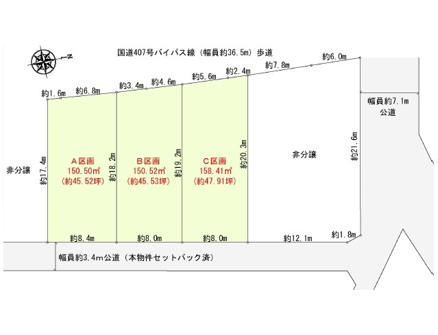 日高市高萩　全３区画　A区画の画像
