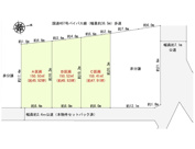 日高市高萩　全３区画　A区画の画像