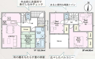 【間取り】 | 二本松市油井新築一戸建て12棟