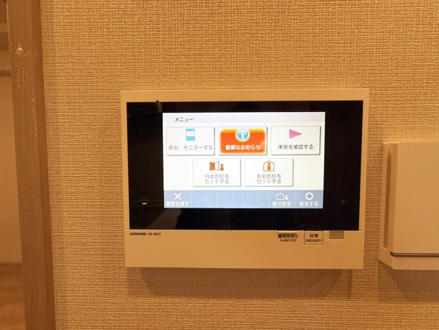 ブランズ御池西洞院の防犯設備|モニター付きインターホンです。
