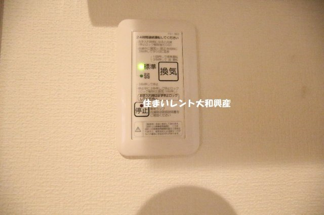 森野2丁目貸家の浴室