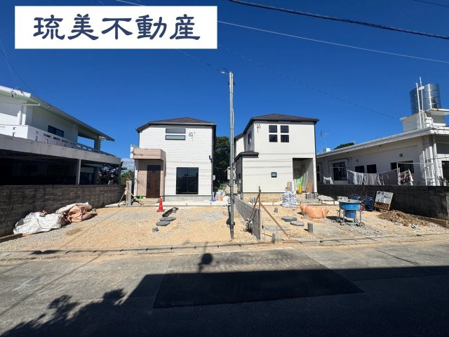読谷村高志保（全2棟）