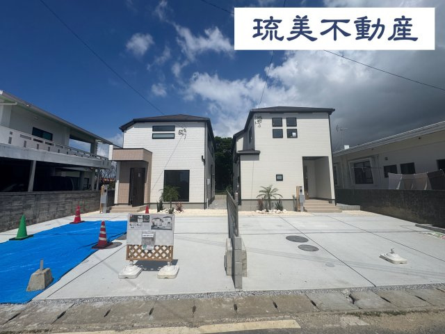 読谷村高志保（全2棟）