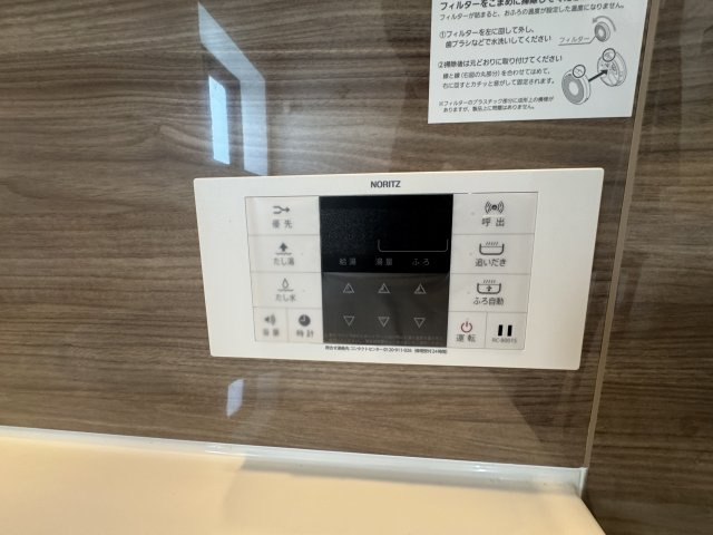 読谷村高志保（全2棟）の設備|1号棟　追い炊き機能設備付き♪