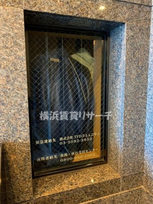  | ルーブル横濱反町