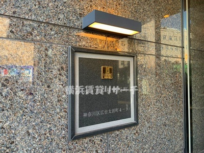  | ルーブル横濱反町