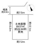 川西市西多田2丁目17の15　建築条件無土地の画像