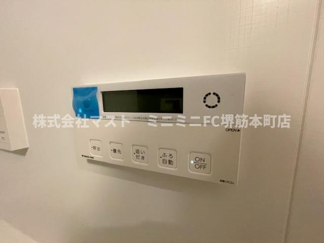 アーバネックス東梅田の設備