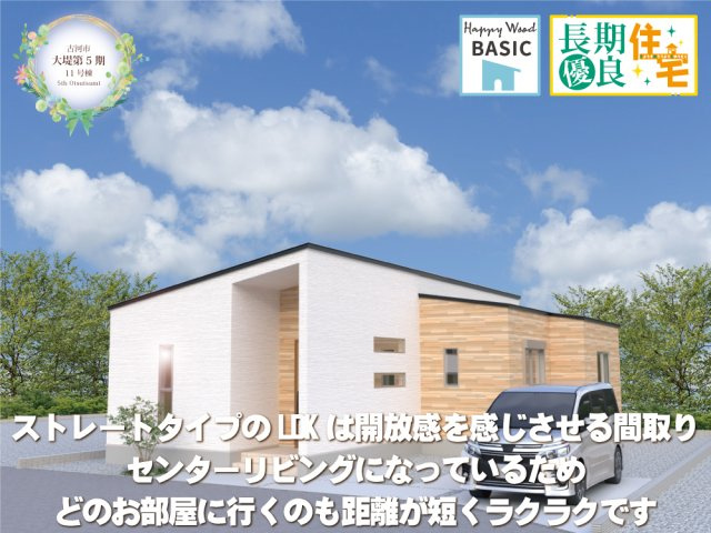 【外観パース】