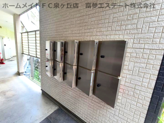 【その他共用部分】 | サンアーク北野田