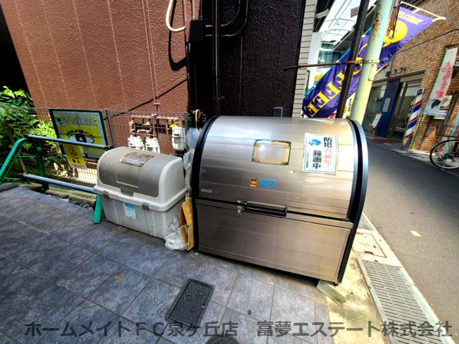 【その他共用部分】 | サンアーク北野田