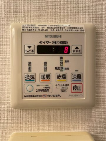 サニーハウス南堀江の設備