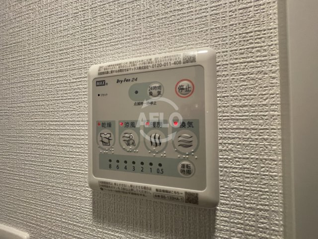エスリードレジデンス大阪福島イーストの設備|エスリードレジデンス大阪福島イースト　浴室乾燥機