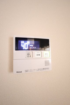 【設備】 | メゾンディジェームN | 給湯器