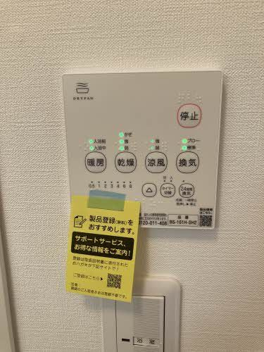 シャーメゾン江口 Ｂ棟の設備
