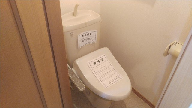 カレントハウスのトイレ