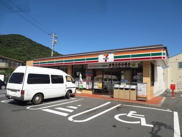 カレントハウスの周辺|セブンイレブン小倉中吉田店まで290m