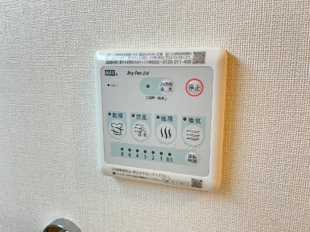 レガシーコートⅡの設備|24時間換気機能